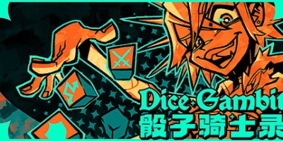 骰子骑士录|官方中文|Dice Gambit