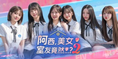 阿西, 美女室友竟然...?2|豪华版|官方中文|Five Hearts Under One Roof 2