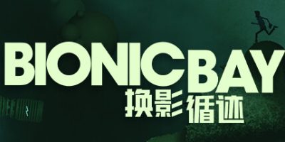 仿生湾: 换影循迹|v1.3|官方中文|支持手柄|Bionic Bay: Deluxe Edition