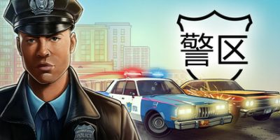 警区|官方中文|支持手柄|The Precinct