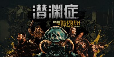 潜渊症|v1.11|官方中文|Barotrauma|浅渊症|恐怖潜艇