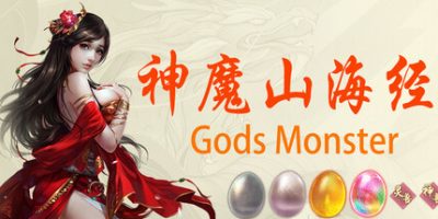 神魔山海经|官方中文|Gods Monster