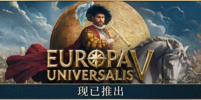 欧陆风云5|v1.0.10|高级版|全DLC|官方中文|Europa Universalis V