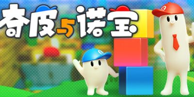 奇皮与诺宝|官方中文|支持手柄|Chippy & Noppo