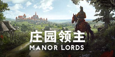 庄园领主|v0.8.050|官方中文|Manor Lords