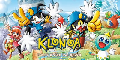  风之少年 克罗诺亚 １＆２ 乘风归来|全DLC|官方中文|支持手柄|Klonoa Phantasy Reverie Series