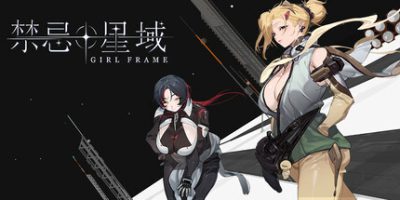  禁忌星域|官方中文|支持手柄|Girl Frame