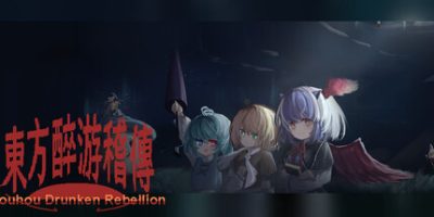 东方醉游稽传~Touhou Drunken Rebellion