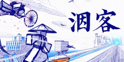 洇客|官方中文|支持手柄|Inked: A Tale of Love