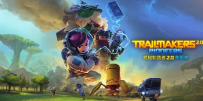 机械制造者|v222|全DLC|官方中文|支持手柄|Trailmakers|赛道大师