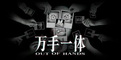 万手一体|v1.0.0.02|官方中文|支持手柄|Out Of Hands