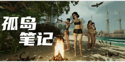 孤岛笔记|v20260123|官方中文|Island Notes