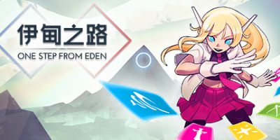 伊甸之路|官方中文|支持手柄|One Step From Eden