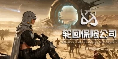 轮回保险公司 R.I.P.|官方中文|支持手柄|R.I.P. - Reincarnation Insurance Program