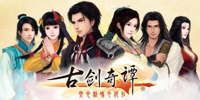 古剑奇谭1|官方中文|GuJian