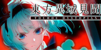东方异域见闻|v1.1.2D|官方中文|支持手柄|Touhou Dystopian