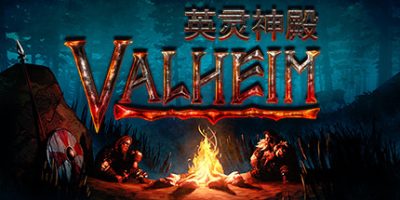 Valheim：英灵神殿|v0.221.10|官方中文|支持手柄|Valheim Soundtrack Bundle