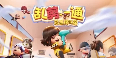 乱剪一通：总监模拟器|官方中文|支持手柄|Choppy Cuts