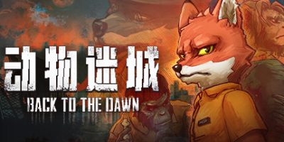 动物迷城|v2.0.0.30|官方中文|支持手柄|Back to the Dawn