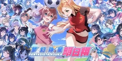 梦幻球星明日翔|官方中文|支持手柄|Fantasista Asuka