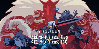 绝对魔权|官方中文|支持手柄|Absolum