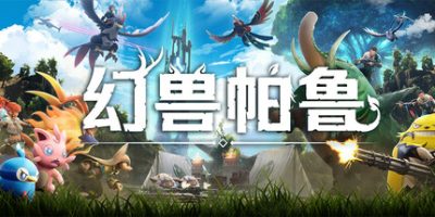 幻兽帕鲁|v0.7.2|官方中文|支持手柄|Palworld