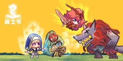 扉之书|官方中文|Book of Fei