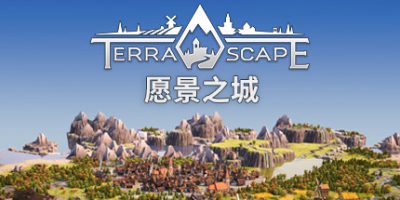 愿景之城|官方中文|支持手柄|TerraScape