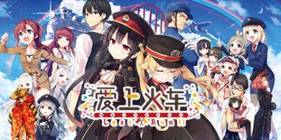 爱上火车-Last Run!!-|官方中文|Maitetsu Last Run!!