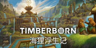 海狸浮生记|正式版|官方中文|Timberborn