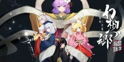 幻想乡：有罪推定~夜明前的三色堇|官方中文|支持手柄|