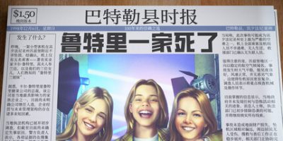 鲁特里一家死了|官方中文|The Roottrees are Dead