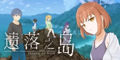遗落之岛|官方中文|支持手柄|Island of Ruin
