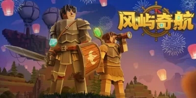 风屿奇航|官方中文|支持手柄|Everwind